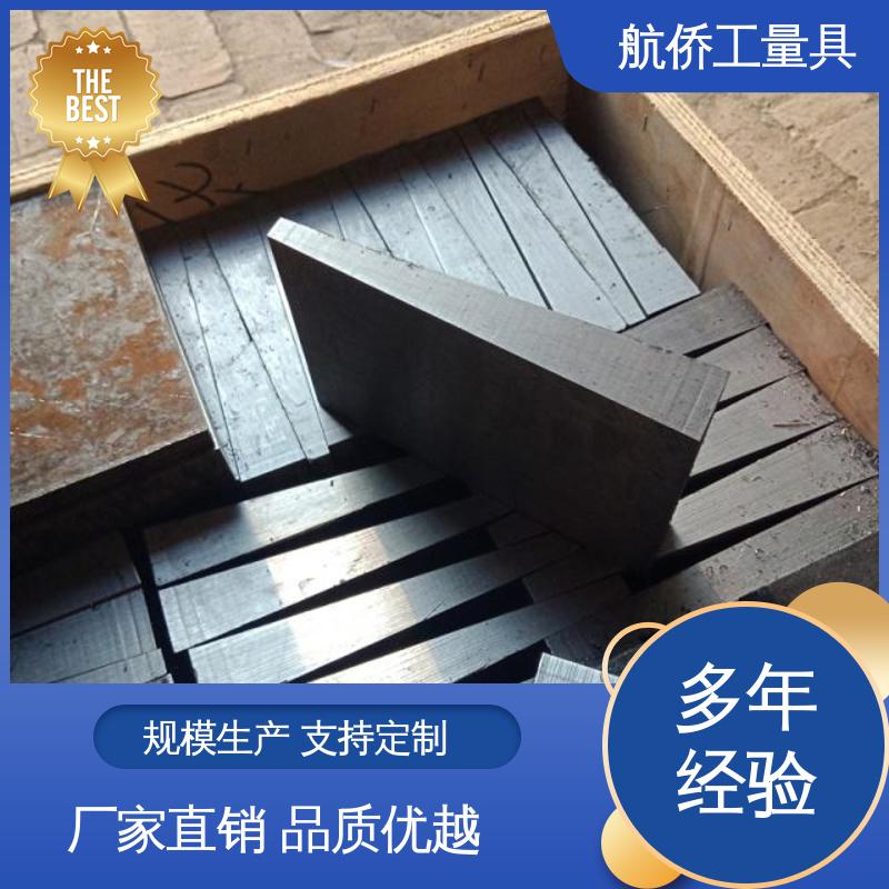 航侨供应 防爆防磁 楔形斜铁 用于各种设备的平行水平调整 来图定制
