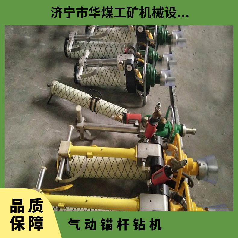 MQT-130/2.7 矿气动锚杆钻机钻顶板锚杆孔使用方便
