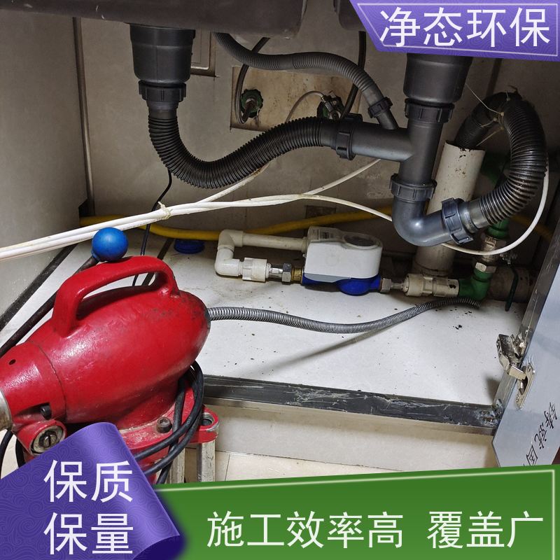 净态环保 义乌福田街道 马桶疏通 24小时上门服务 随叫随到