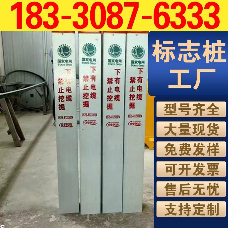 耐高温玻璃钢标志桩 南方户外燃气警示桩 电力通信供水标识桩耐热耐用