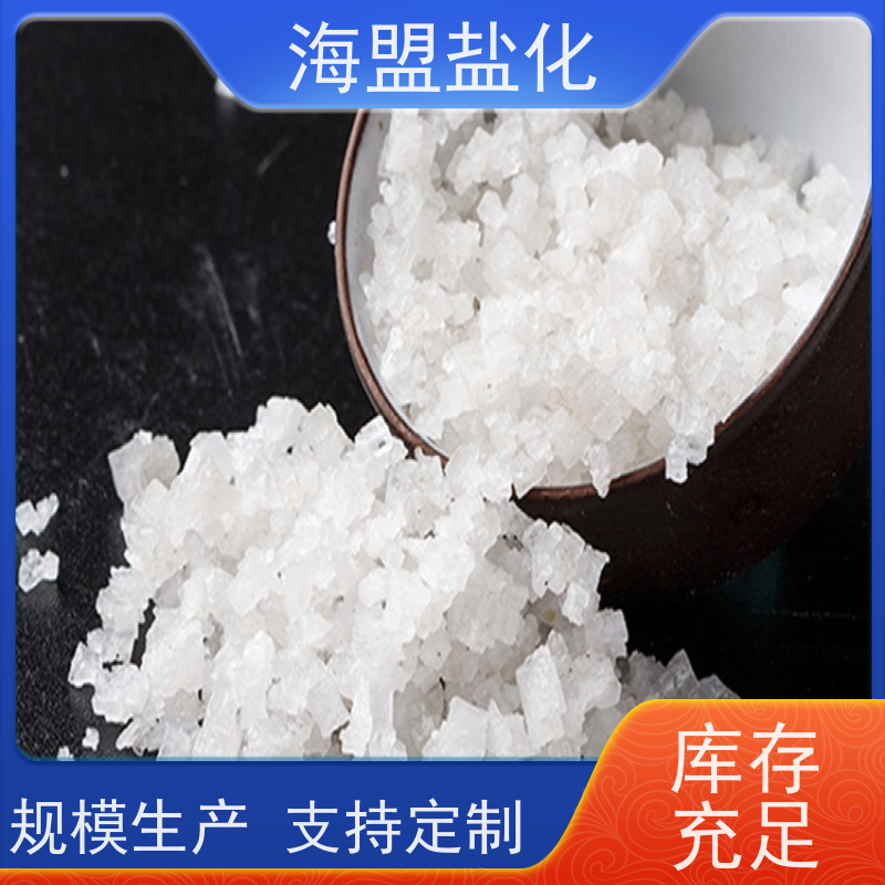 海盟盐化 高效率 颗粒晶体盐 细度可调 支持定制