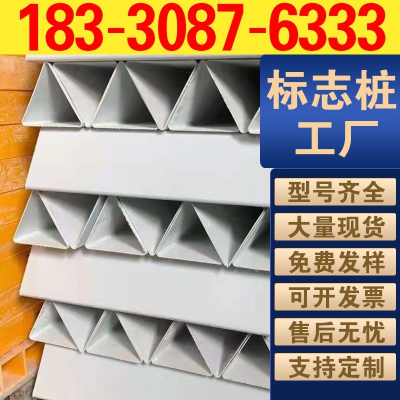 通信蓝线玻璃钢标志桩 光缆蓝线标识桩 电力燃气供水管道警示桩定制