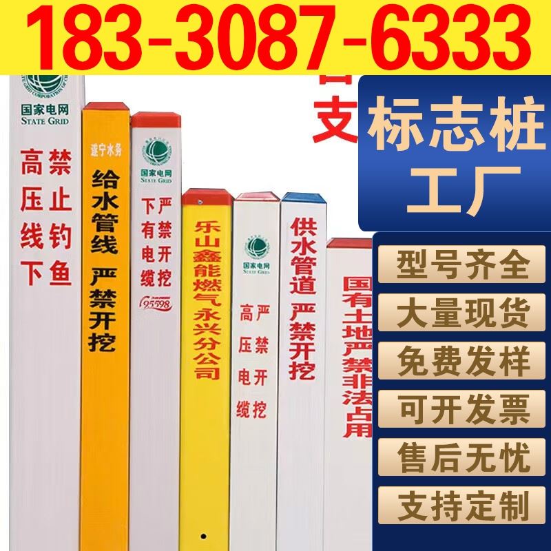 热力管道玻璃钢标志桩 供暖管线标识桩 电力燃气通信供水警示桩定制