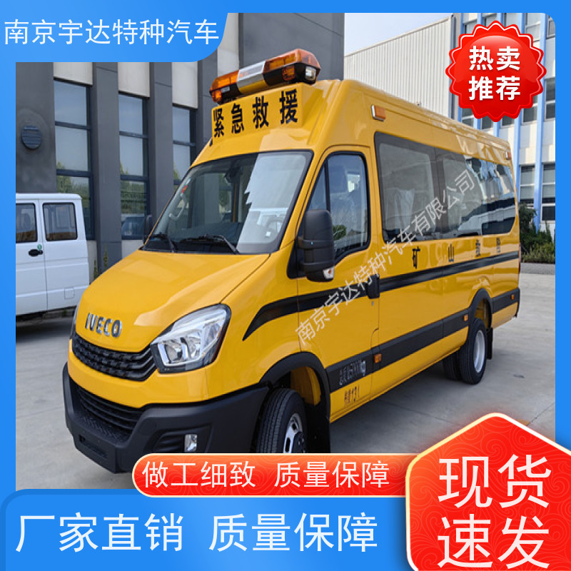 依维柯M2-39救险车 煤矿紧急救援车 功率125 10-13座