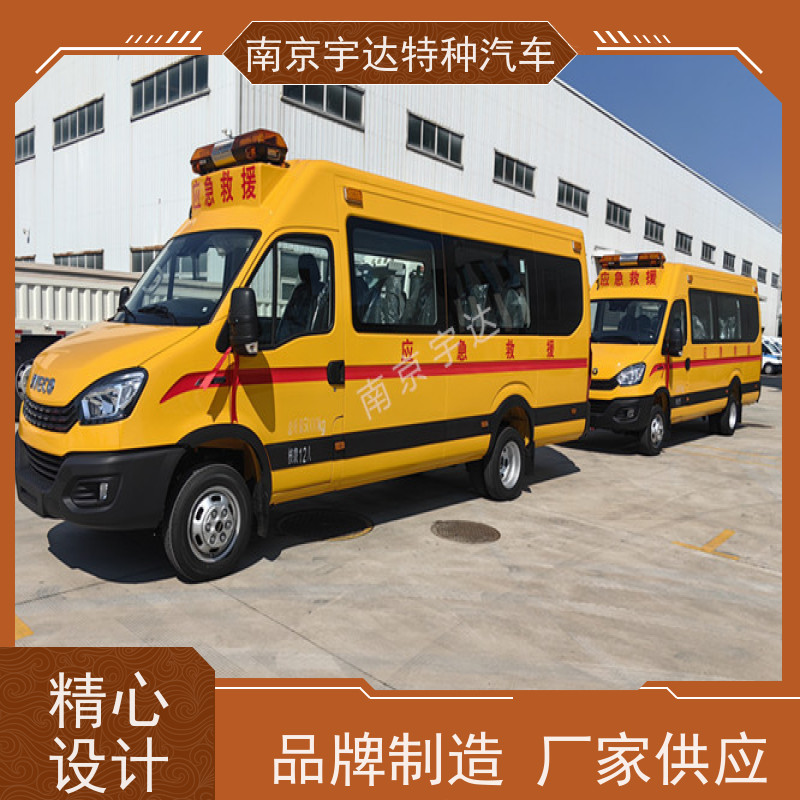 依维柯牌矿山抢险救险车煤矿紧急救援车国六排放排量3.0