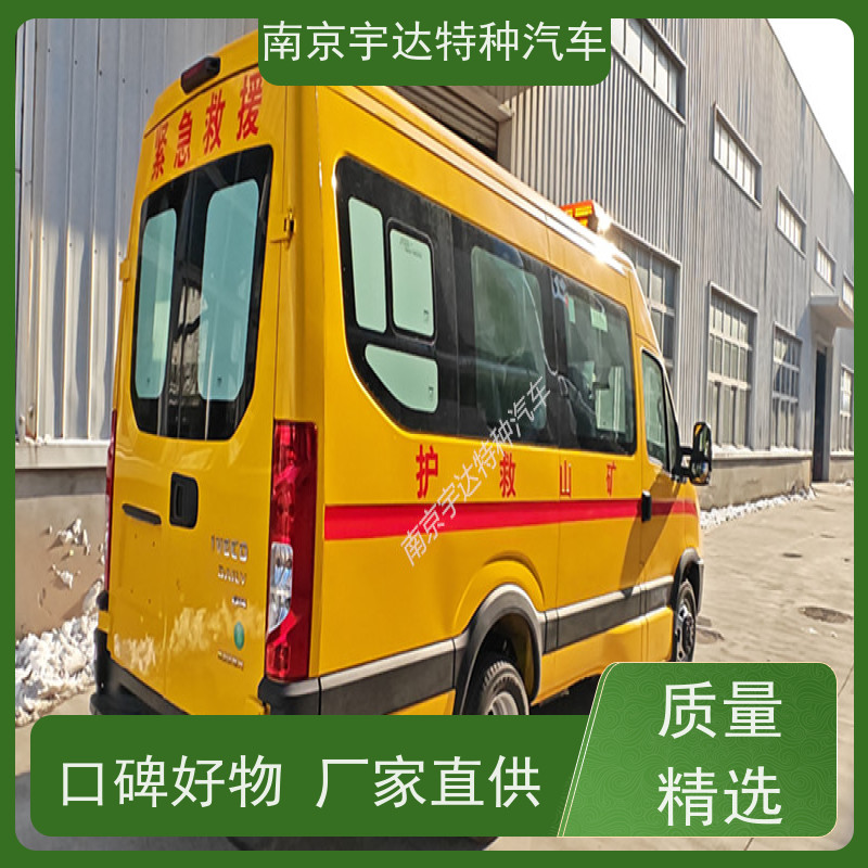 依维柯牌欧胜长轴救险车矿山救援工程车柴油排量3.0