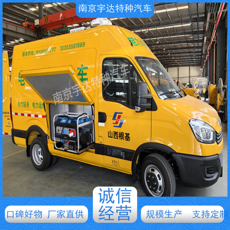 依维柯M1-33S检测车 电力测试车 高压试验车 全国送货