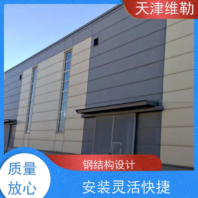 天 津维勒 钢结构 活动板房 抛丸喷砂 拆除翻新 整体刚性好