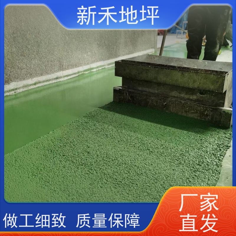 新禾环氧彩砂压砂地坪消除静电干扰光环境增强支持定制