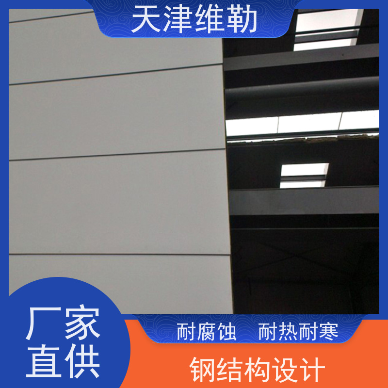 天 津维勒 钢结构隔层 彩钢房 热轧H型钢 设计合理 抗疲劳性