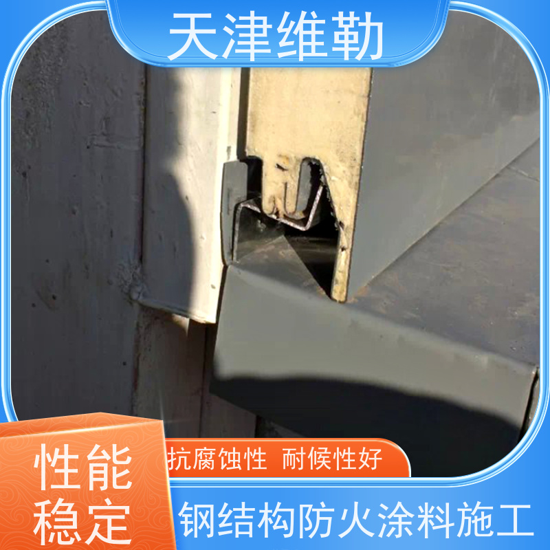 天 津维勒 钢结构围栏 H型钢 景区观景台 抗震性能优