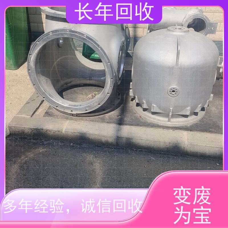  变废为宝绿色共赢 促进可持续发展 废铁回收 长年高价