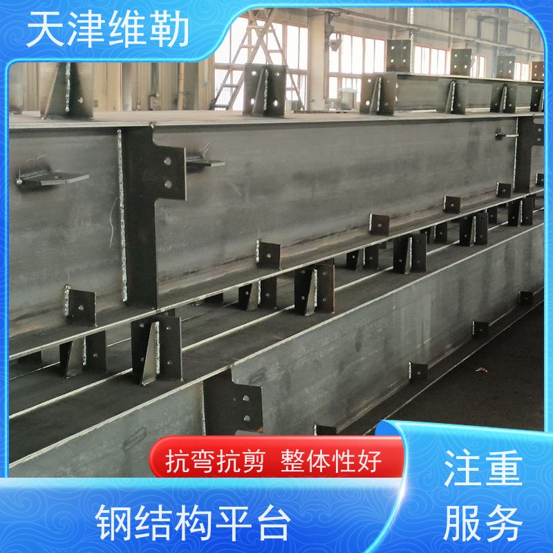 天 津维勒 阳 泉钢结构 C型钢 螺栓球网架 空间利用率高