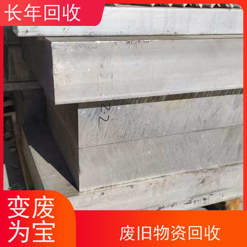  变废为宝绿色共赢 促进可持续发展 废旧钢结构回收 长年高价