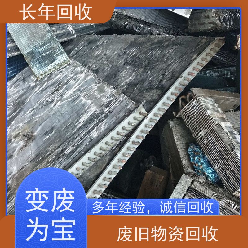  变废为宝绿色共赢 促进可持续发展 321不锈钢回收 长年高价