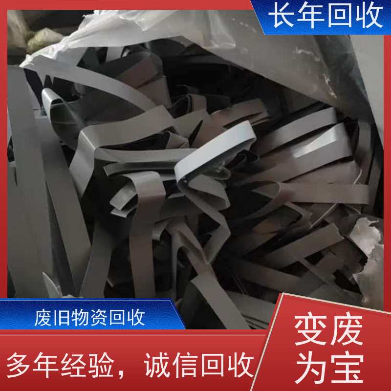长年高价 欢迎来电 现款现结 上门看货 废铁收购