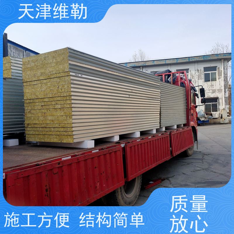 天 津维勒 XPS保温板 便于切割 绿色环保 防潮性能优