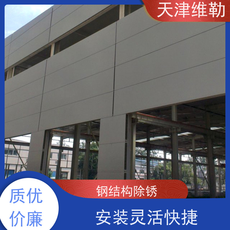 天 津维勒 临 汾钢结构 焊接加固方便 抗震性能优
