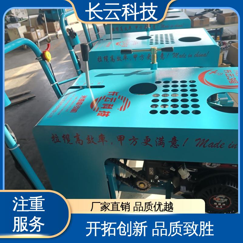 穿管电缆光缆牵引机 长云7号 操控精准 源头厂家 