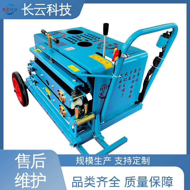 穿管电缆光缆牵引机 长云5号 性能稳定 源头厂家 