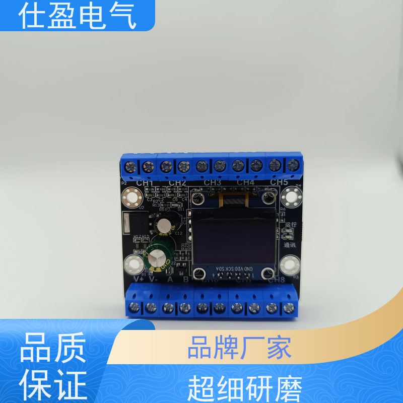 仕盈电气 NTC热敏电阻 RS485温度模块 智能温控