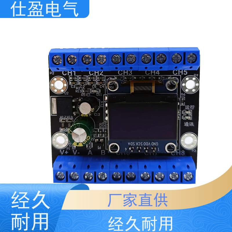 仕盈电气 NTC热敏电阻 温度采集模块 工业自动化