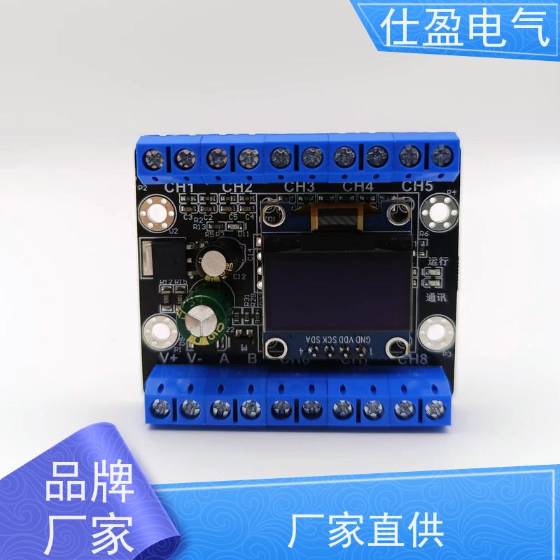仕盈电气 测温热敏电阻 温度传感器模块 冷链监控
