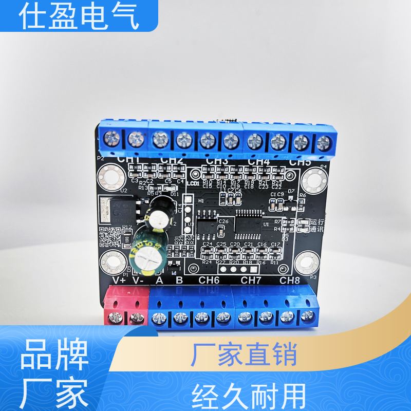 仕盈电气 测温热敏电阻 多路温度采集模块 PLC配套