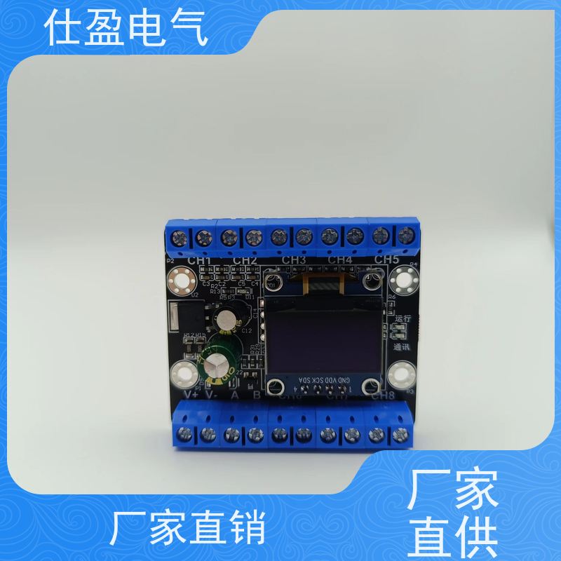 仕盈电气 NTC热敏电阻 多路温度采集模块 仓储测温