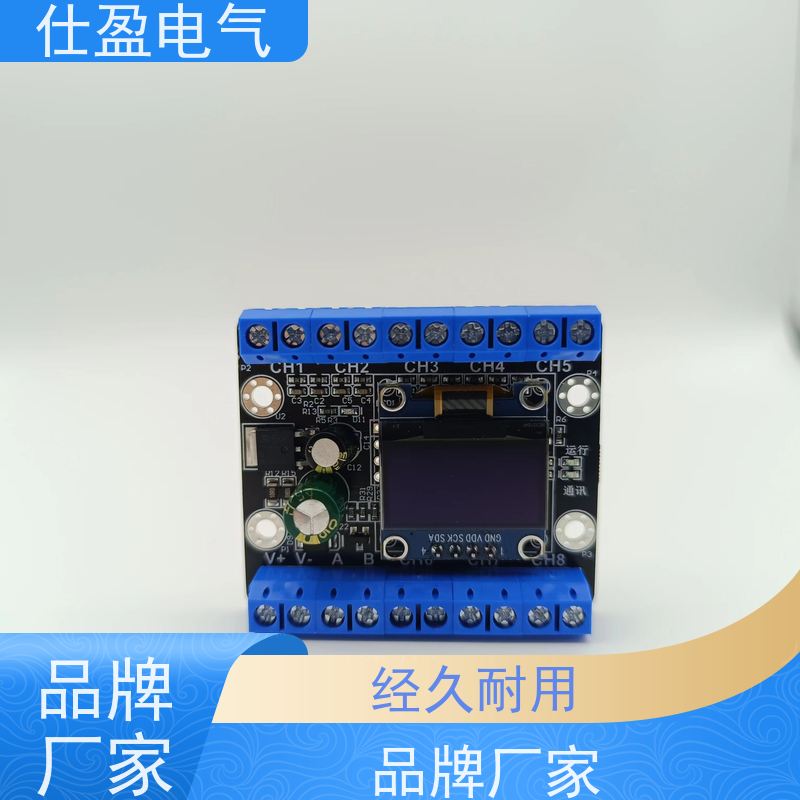 仕盈电气 Modbus协议 温度传感器模块 工业自动化