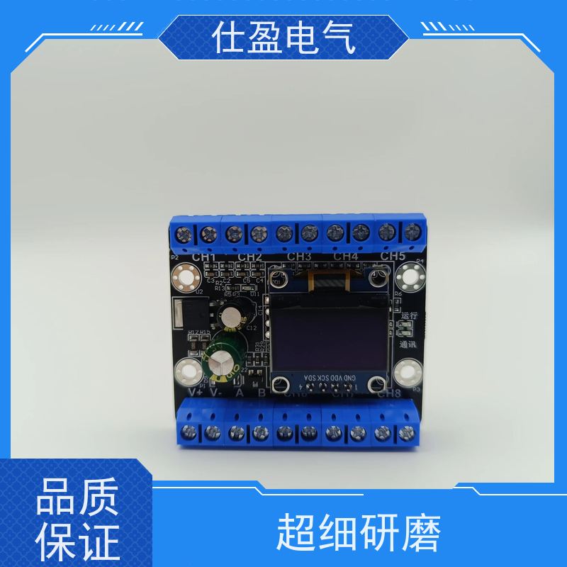 仕盈电气 多通道NTC Modbus温度变送器 智能温控