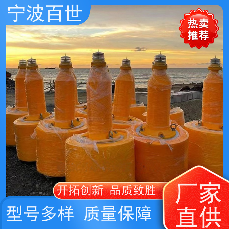 百世 核电站周边水域 通航标 极地科考 方案设计