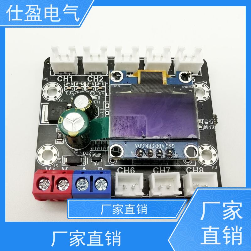 仕盈电气 多通道NTC Modbus温度变送器 工业自动化