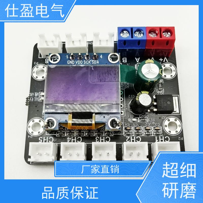 仕盈电气 10K热敏电阻 温度传感器模块 数据采集