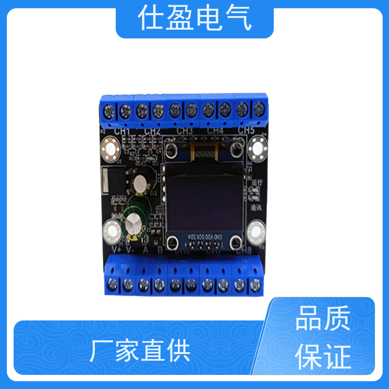 仕盈电气 NTC热敏电阻 温度传感器模块 冷链监控