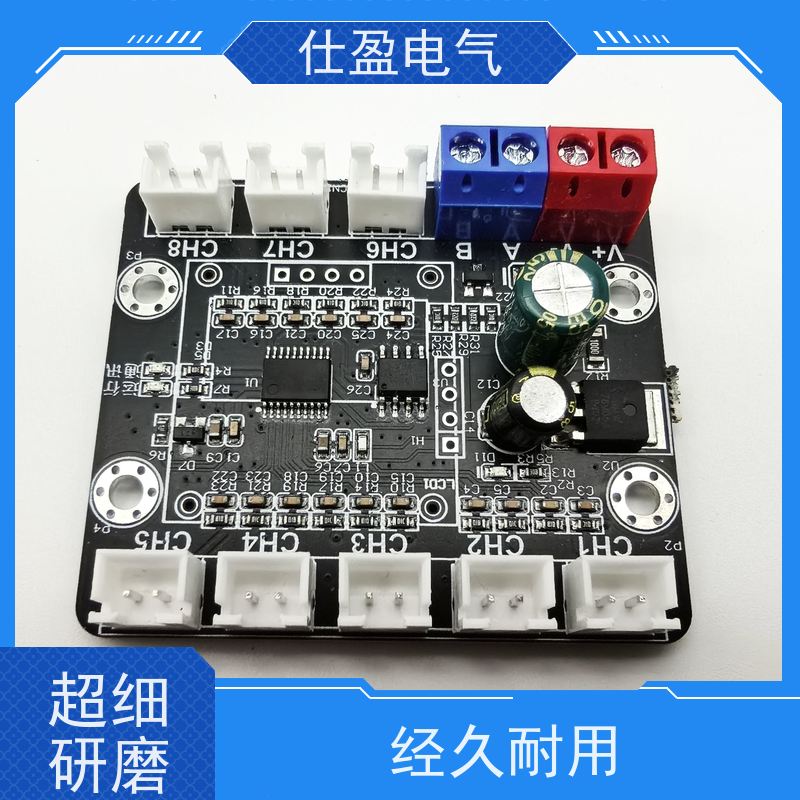 仕盈电气 Modbus协议 温度传感器模块 机房测温