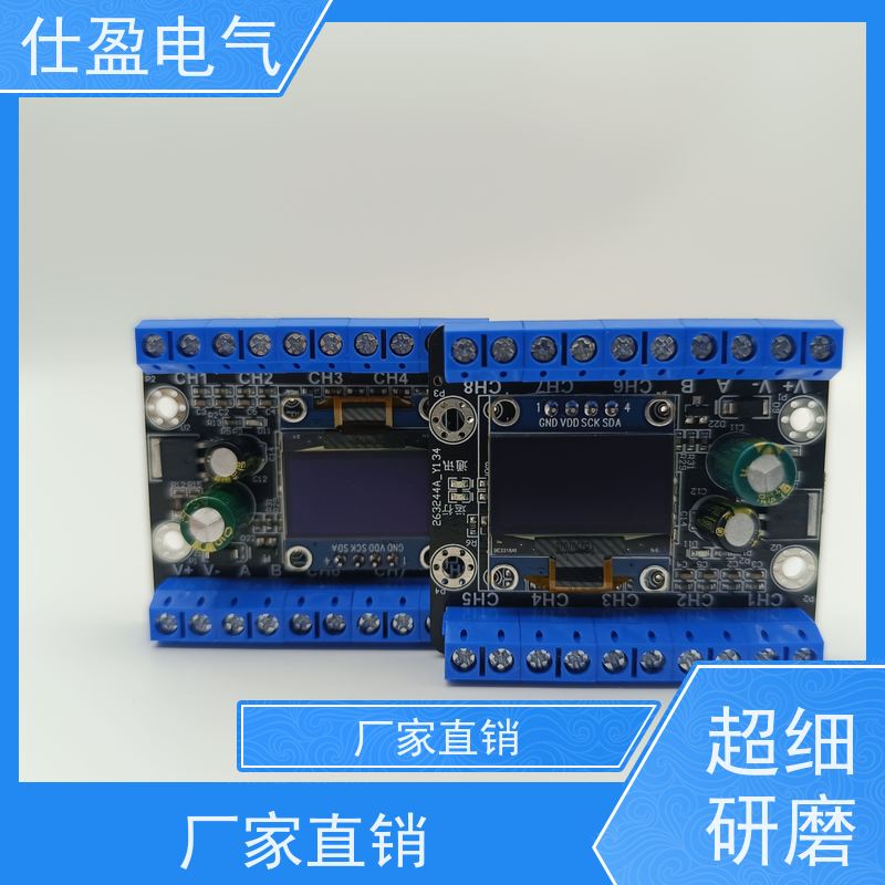 仕盈电气 多通道NTC 多路温度采集模块 智能温控