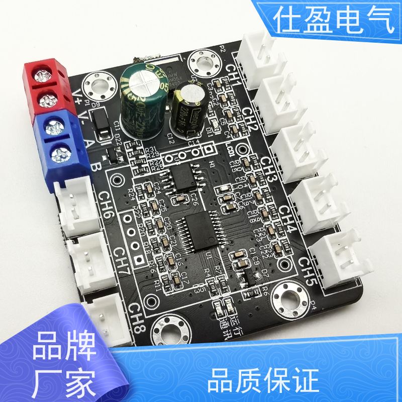 仕盈电气 多通道NTC 多路温度采集模块 冷链监控