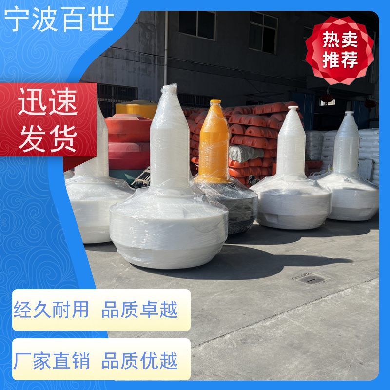 百世 生态保护区 定制款浮标 防撞预警 滚塑工艺