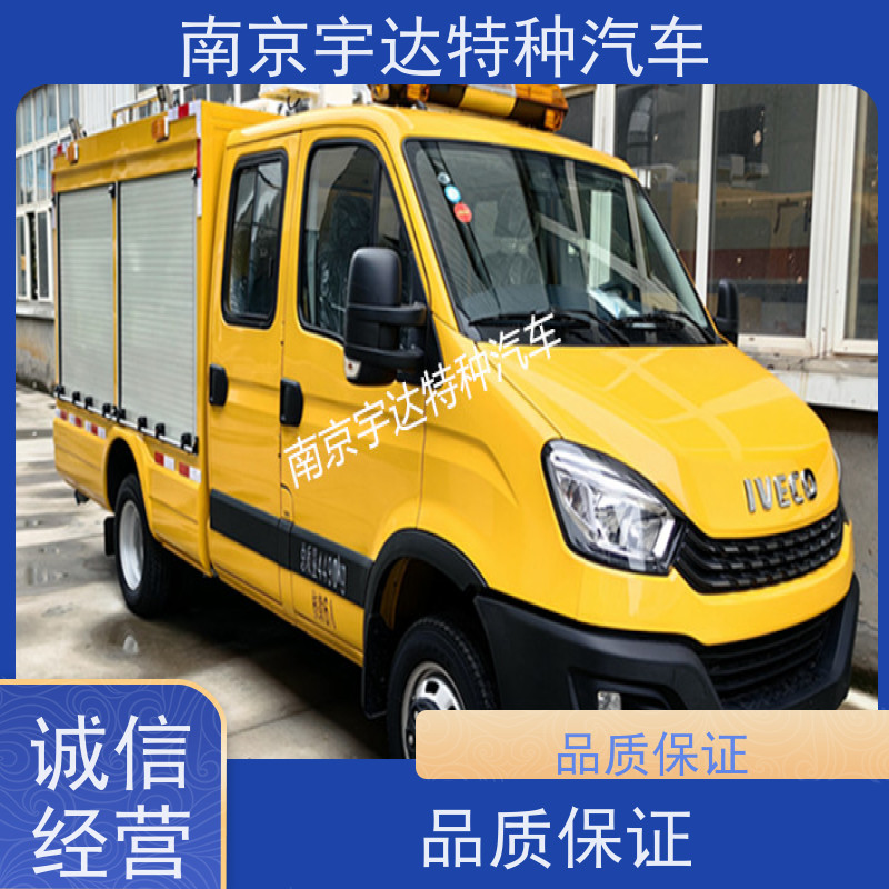 依维柯牌救险车 防汛排水 道路抢修车可配发电机