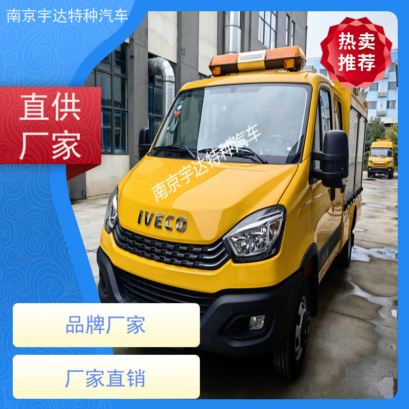 依维柯牌燃气管道抢险车 应急排涝车 救援装备车 可配电焊机