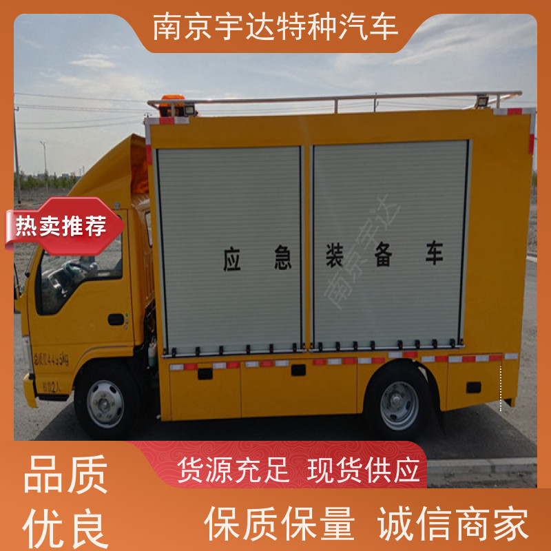 五十铃庆铃应急电源车电力抢修车底盘型号：QL1040BUHAY包上户