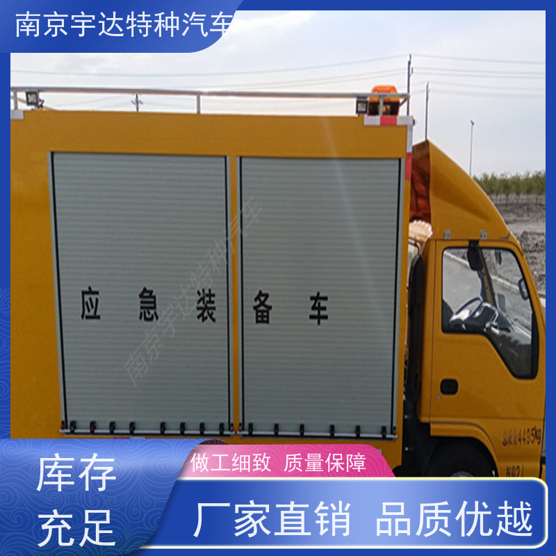 五十铃庆铃 移动电源车底盘型号：QL1040BUHAY全国送货
