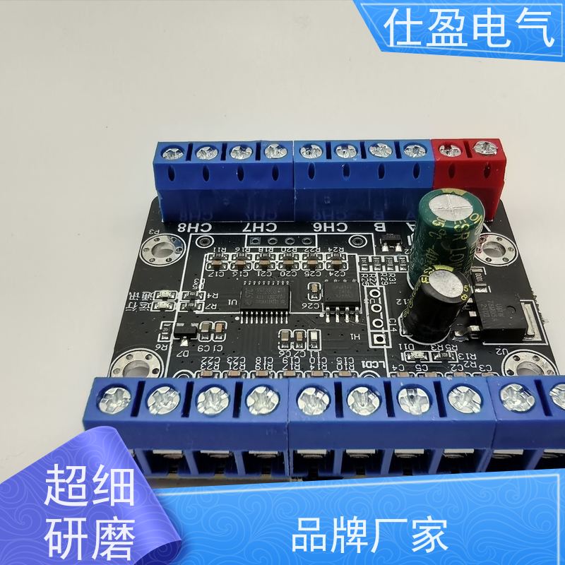 仕盈电气 多通道NTC 多路温度采集模块 环境监测