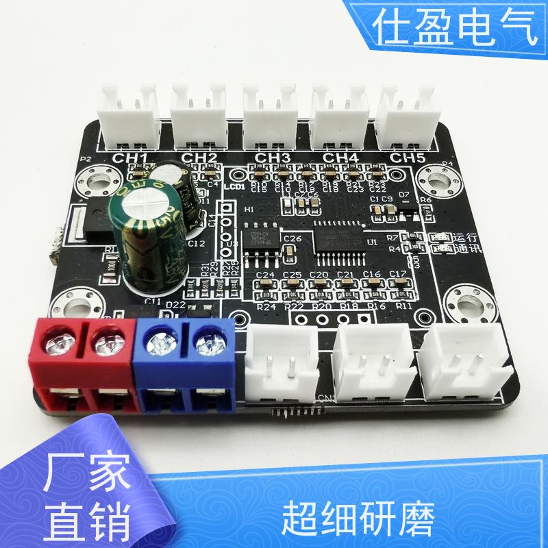 仕盈电气 10K热敏电阻 RS485温度模块 智能温控