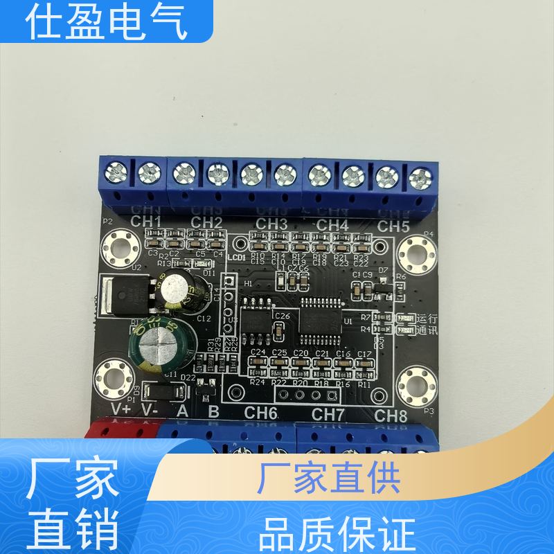 仕盈电气 测温热敏电阻 温度传感器模块 PLC配套