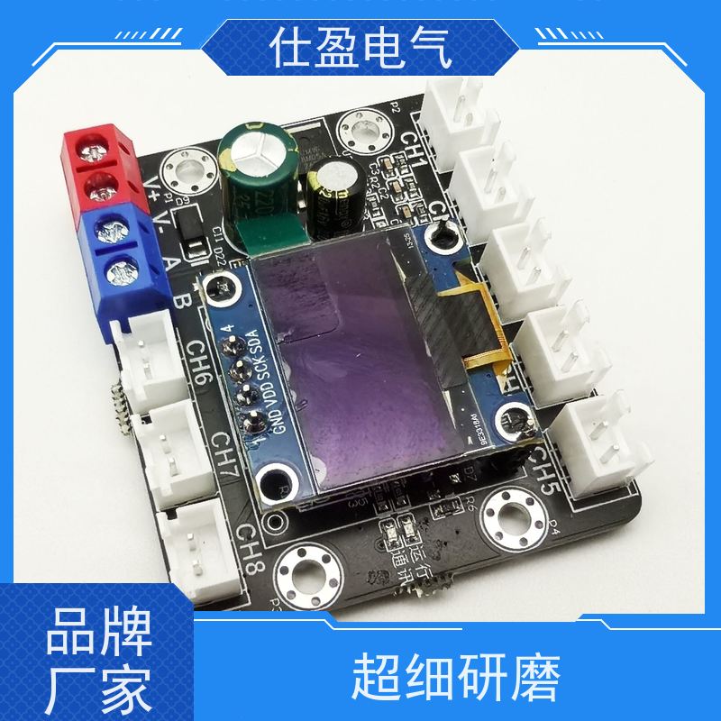 仕盈电气 NTC热敏电阻 多路温度采集模块 工业自动化