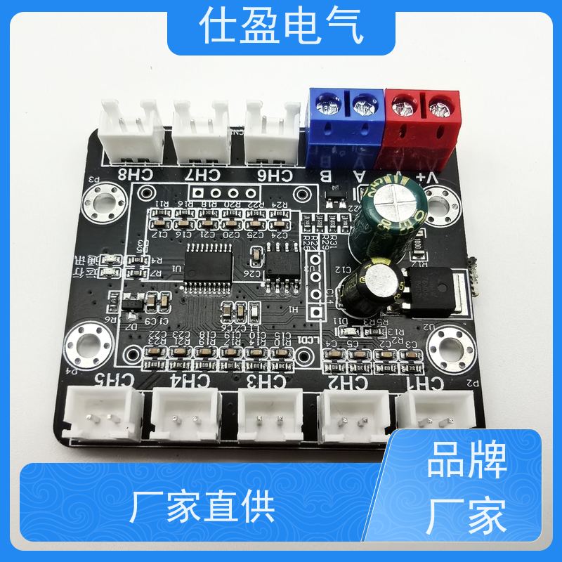 仕盈电气 NTC热敏电阻 RS485温度模块 仓储测温