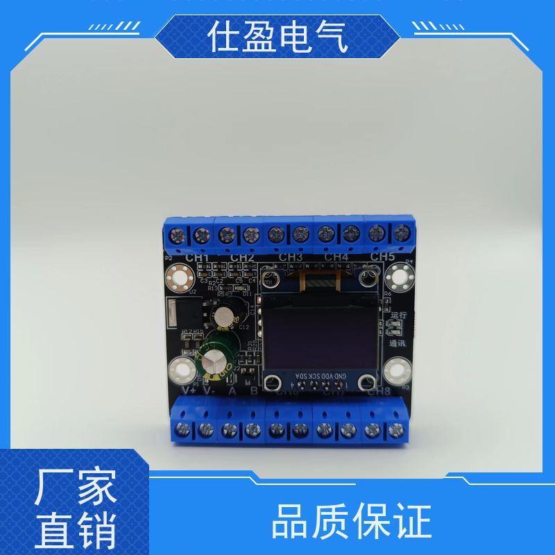 仕盈电气 100K热敏电阻 工业温度采集器 冷链监控