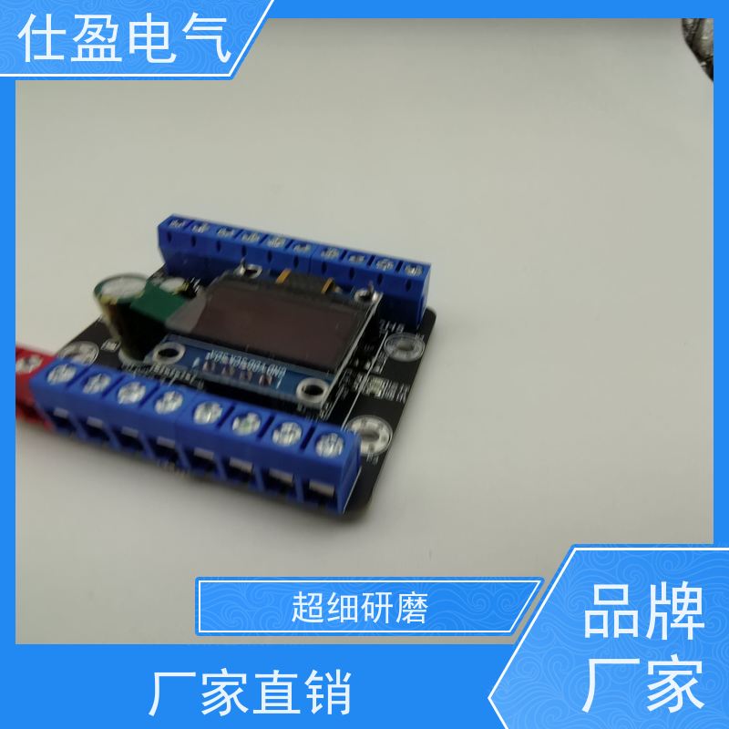 仕盈电气 NTC热敏电阻 RS485温度模块 环境监测